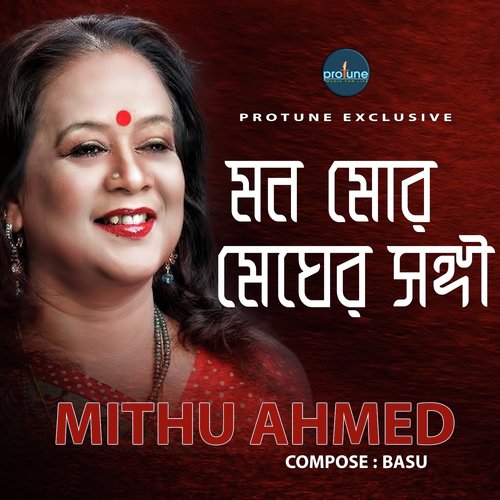 Mithu Ahmed Songs MP3 Download
